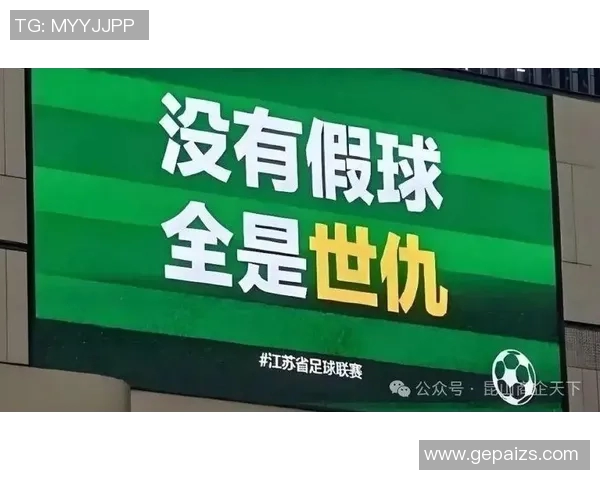 足球明星搞笑段子大集合让你笑到停不下来